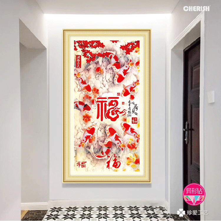 71726-鱼福图（洪福齐天）-79x150cm   ￥289