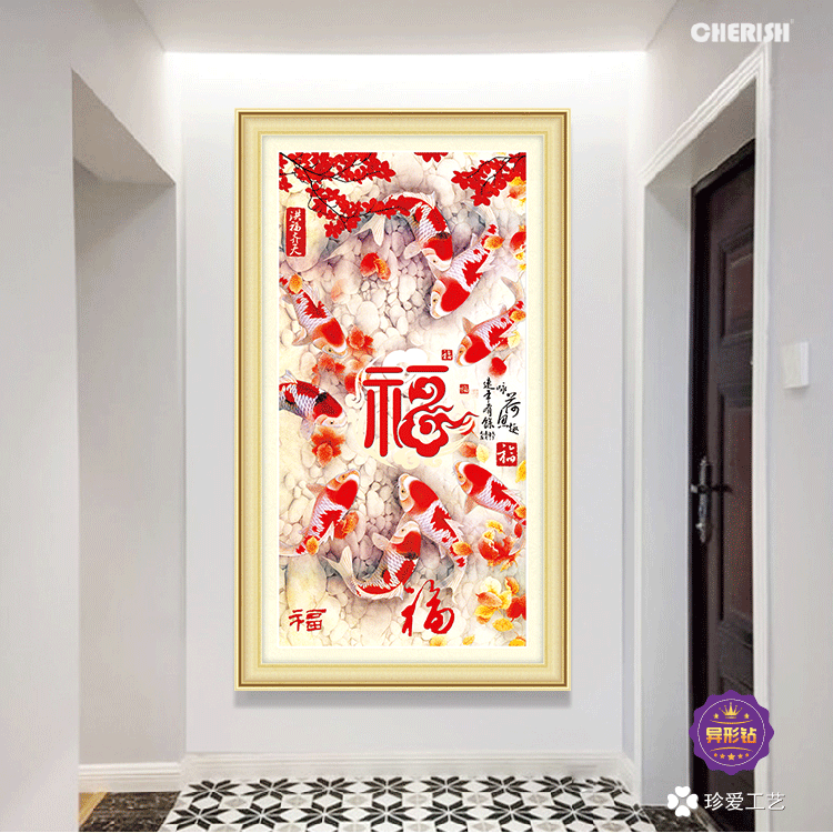 18259-鱼福图（洪福齐天）-79x150cm  ￥813