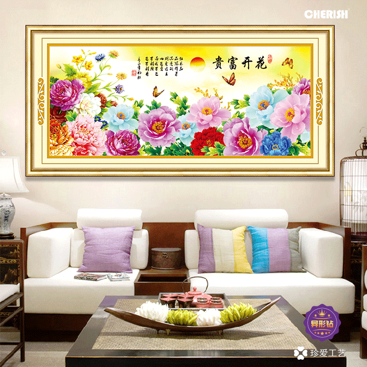 18529-花开富贵(花样年华）180x80cm   ￥962