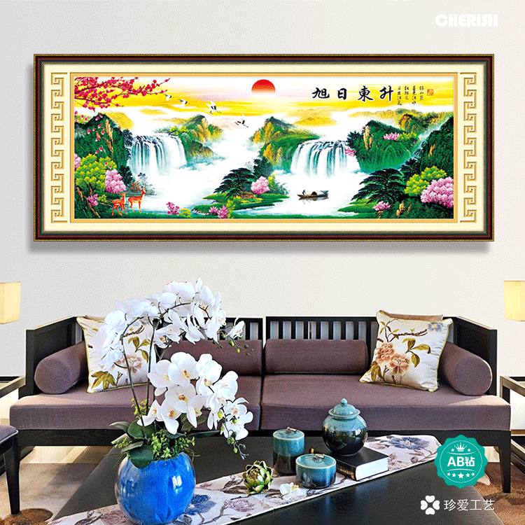 18577-旭日东升（江山无限）200x80cm  ￥929