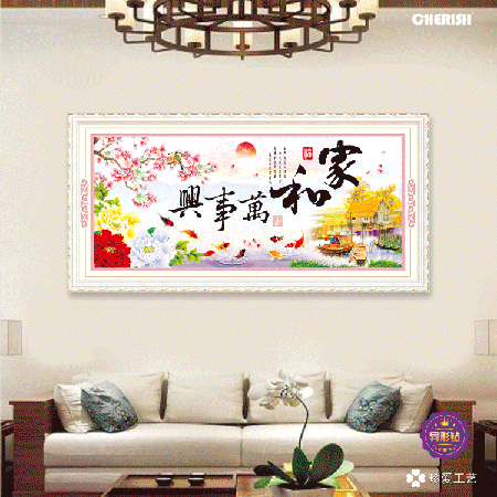 18711-家和富贵牡丹（江南水乡版）150x70cm   ￥851