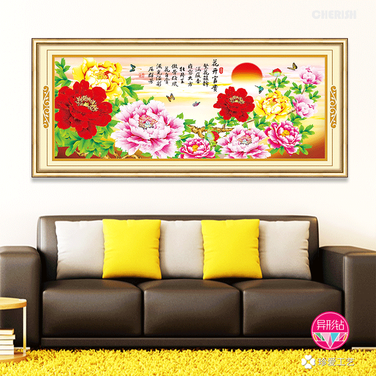 72033 花开富贵（繁花盛开） 200x80cm  ¥517