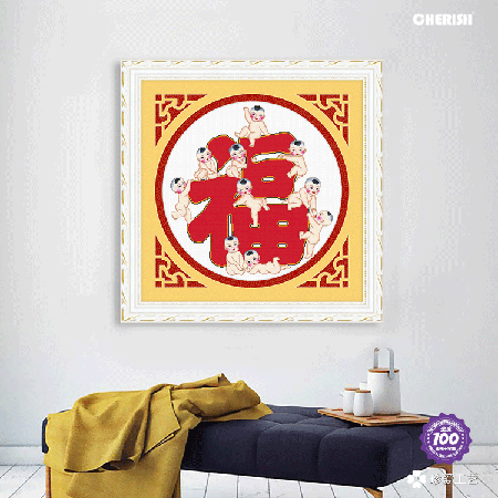 11265-多子多福-65x65cm ￥163