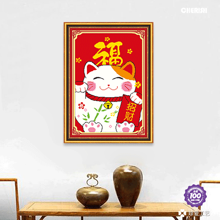 11566 招财猫（满绣）50x70cm ￥238