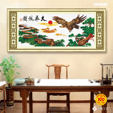 21991-大展鸿图-150x65cm ￥178