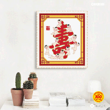 22015-多子多福-75x85cm ￥100